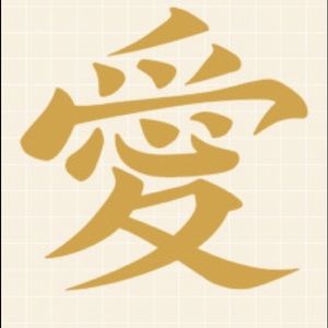 Meet your Posher, Malik